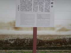 -醍醐寺