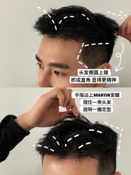 -sy杉影印象COLOUR专业烫染