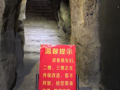 -红色娘子军纪念园