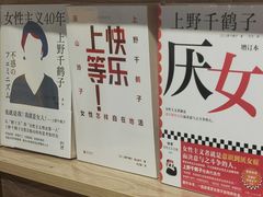 -晓风书屋(大学路店)