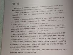 -程十发艺术馆