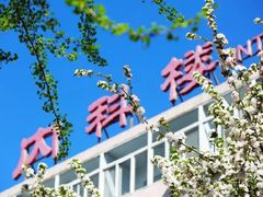 -中国人民解放军第306医院-停车场