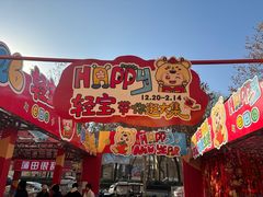-西北轻工批发市场