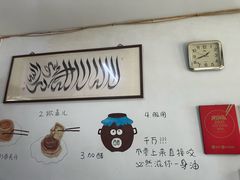 -永盛斋小吃(故宫店)