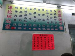 -陈添記·祖傳爽鱼皮·西关老字号(广州首店)