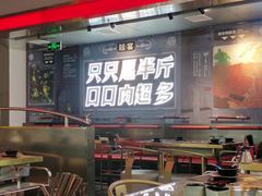 -蛙宴·美蛙火锅基地(万象城店)