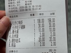 -长沙文和友(海信广场店)