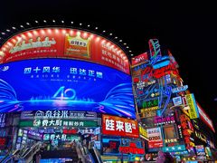 -黄兴南路步行商业街