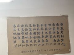 -蛇口康乐快餐鱼仔档(翠苑小区店)