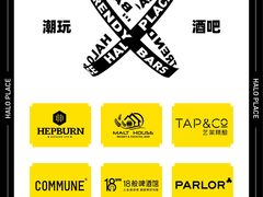 -HALO广场(梨园路店)