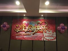 -北海渔村酒楼·粤菜海鲜点心(新华店)