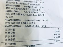 -MUJI无印良品(扬名广场2期店)
