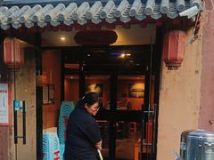 -河沿肉饼Beijing Pie(锡拉胡同店)