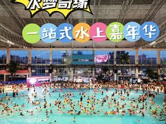 -温都水城·水梦奇缘
