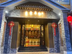 -家一加火锅(绿地翠谷总店)