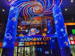 -圆融购物中心(南天成路店)