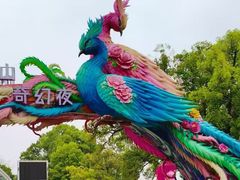 -南山植物园