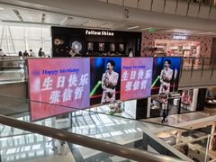-上海来福士广场