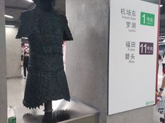 -车公庙(地铁站)