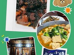 -小乡小镇·传承桐庐土菜·老板亲自烧的菜