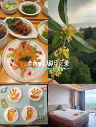 -金吉兒月子中心(太湖度假区店)