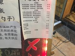 -老龙亭拉面店