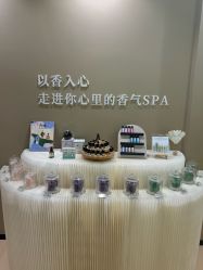 -婳香·女性英式芳疗SPA