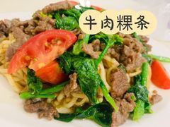 -长平老姿娘夜粥(平东一街店)