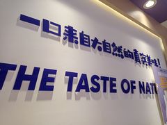 -一只酸奶牛(时代天街A馆店)