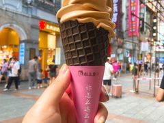 板栗冰淇淋-粒上皇(上下九店)