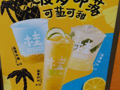 -桂桂茶(恒基名人店)