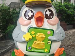 -汕头市小公园