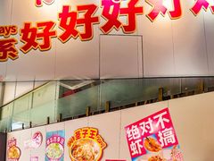 -友德福.老字号粤菜.广州地标融合美食(荔湾路店)