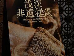 -浅深Cheersum(曹杨店)