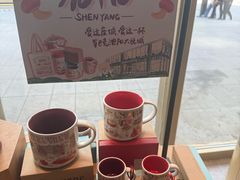 -星巴克臻选(沈阳大悦城店)