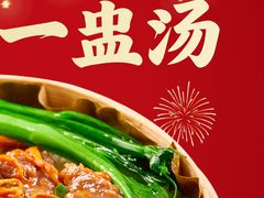 -72街荷叶饭(东方宝泰广场店)