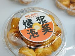 -爱维尔阳光蛋糕(和丰店)