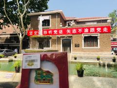 -天津五大道文化旅游区