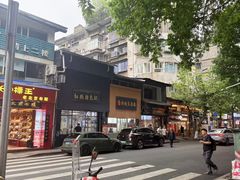 -泸州白糕(慈善路店)