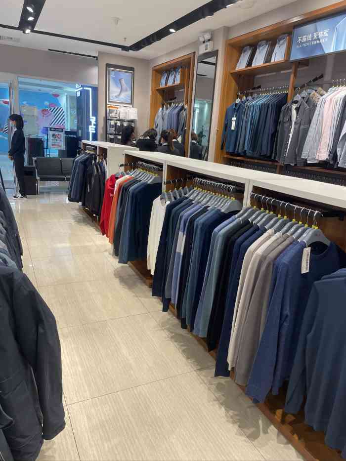 海澜之家天通苑华联店