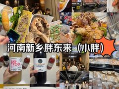 -胖东来生活广场(健康路店)