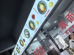 -美味斋(西北街店)