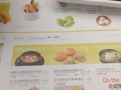 -苏小柳点心·手作小笼包(新街口分院店)