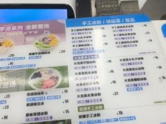 -长乐饭冰冰·冰饭·烧烤(长乐总店)