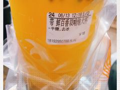 -CoCo都可(大兴店)