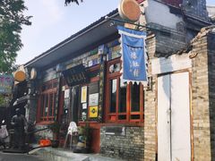 -东兴顺爆肚张