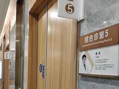 -上海仁爱医院口腔科 · 种植