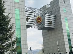 -图们国门景区