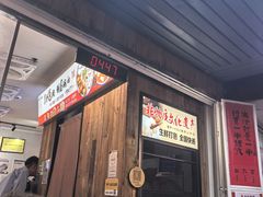-非遗·十八曲鱼饺(西马总店)