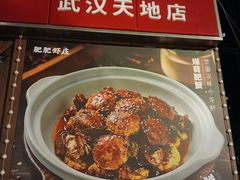 -黄浦路(地铁站)